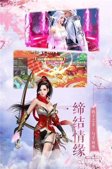 琳琅仙境截图