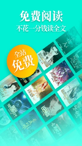 风读小说app截图