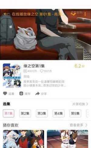 噼哩噼哩2023截图