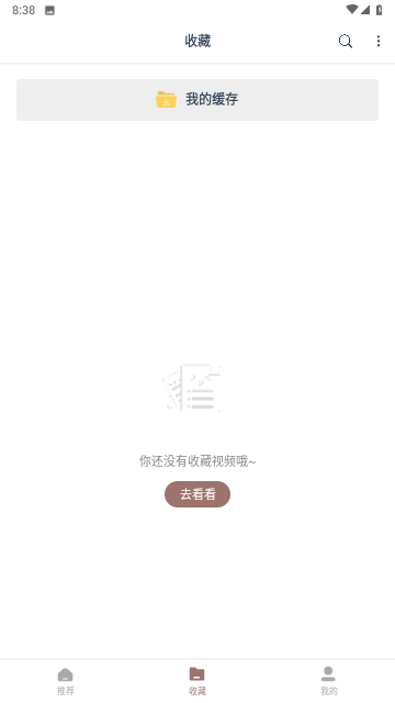漫次元漫画截图