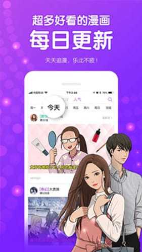 次元派旧版截图