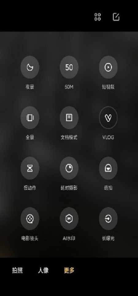 莱卡相机app截图
