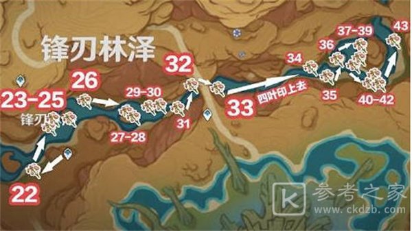 《原神》悼灵花最佳采集路线一览