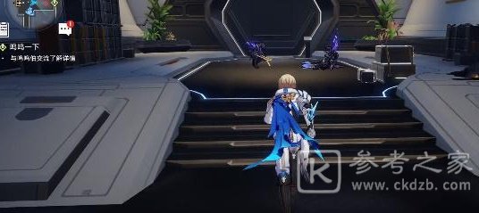 崩坏星穹铁道呜呜一下任务攻略 呜呜一下三个呜呜伯位置分享[多图]图片2