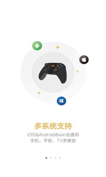 新游游戏厅2023最新版截图