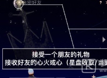 光遇5.5每日任务详细操作图文攻略 光遇5.5每日任务怎么做