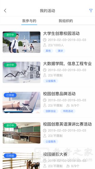 悠学派app忘记密码怎么找回 悠学派app怎么改密码