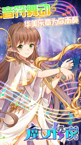 魔女传说截图