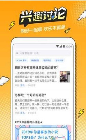 b次元漫画去广告截图