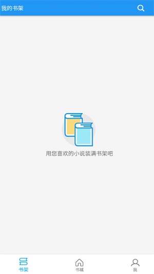 胖达搜书截图