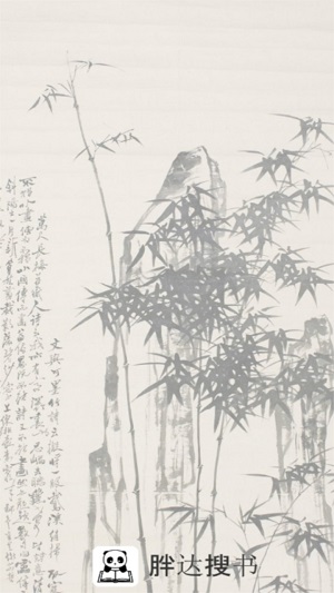 胖达搜书截图