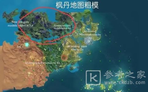 《原神》3.8前瞻直播时间介绍