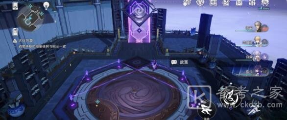 崩坏星穹铁道亦师亦友阵法怎么过-崩坏星穹铁道亦师亦友阵法官方顺序技巧-乖乖手游网