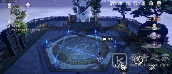 崩坏星穹铁道亦师亦友阵法怎么过-崩坏星穹铁道亦师亦友阵法官方顺序技巧-乖乖手游网