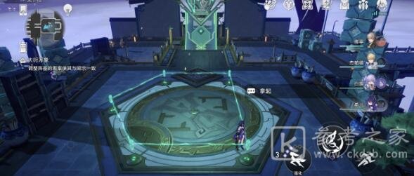 崩坏星穹铁道亦师亦友阵法怎么过-崩坏星穹铁道亦师亦友阵法官方顺序技巧-乖乖手游网