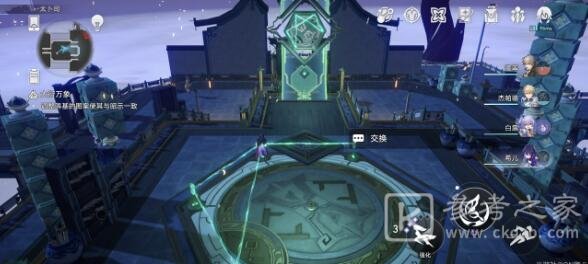 崩坏星穹铁道亦师亦友阵法怎么过-崩坏星穹铁道亦师亦友阵法官方顺序技巧-乖乖手游网