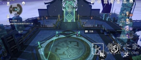 崩坏星穹铁道亦师亦友阵法怎么过-崩坏星穹铁道亦师亦友阵法官方顺序技巧-乖乖手游网