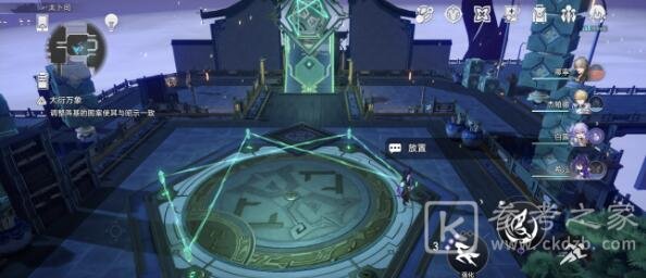 崩坏星穹铁道亦师亦友阵法怎么过-崩坏星穹铁道亦师亦友阵法官方顺序技巧-乖乖手游网