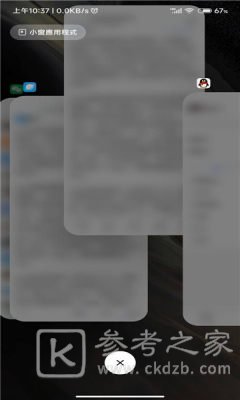 仿ios堆叠桌面如何在手机上进行设置 仿ios堆叠桌面有哪些功能
