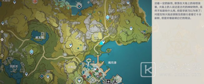 原神剑去之日任务攻略 剑去之日任务图文解析[多图]图片3