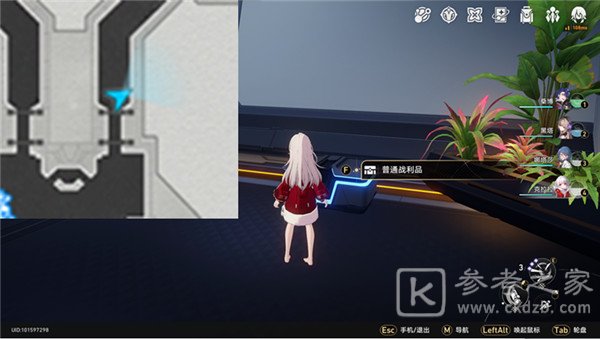 《崩坏:星穹铁道》基座舱段战利品全收集攻略