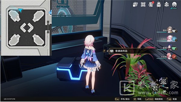 《崩坏:星穹铁道》基座舱段战利品全收集攻略