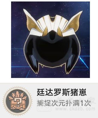 《崩坏:星穹铁道》基座舱段战利品全收集攻略