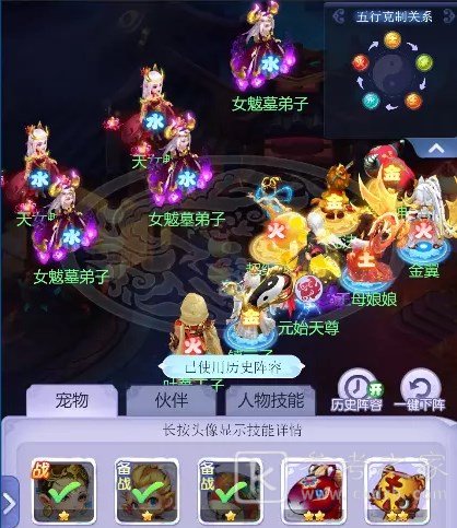 梦幻西游网页版小试牛刀天女魃怎么打 梦幻西游网页版小试牛刀天女魃打法攻略分享