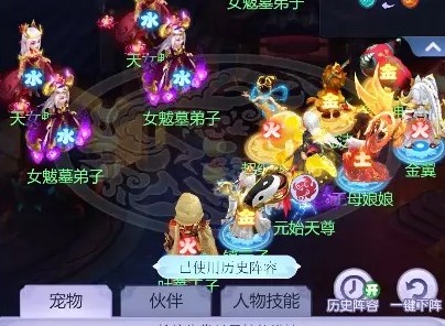 梦幻西游网页版小试牛刀天女魃怎么打 梦幻西游网页版小试牛刀天女魃打法攻略分享