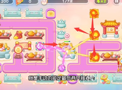 保卫萝卜4周赛5月6日关卡通关攻略 保卫萝卜4周赛5月6日关卡怎么玩