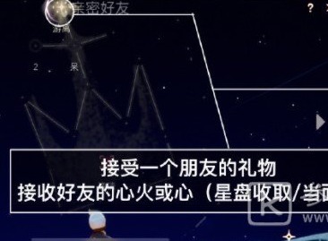 光遇5月6日每日任务如何完成 光遇5月6日每日任务完成流程分享