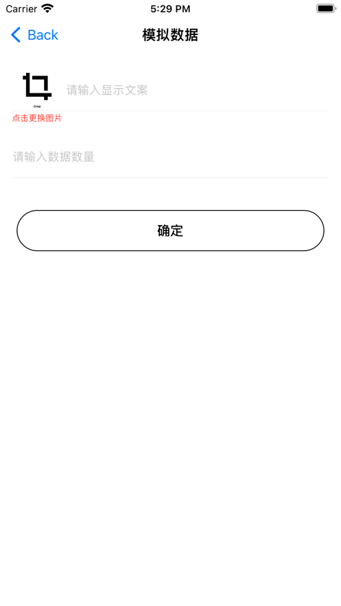 场景拼截图截图