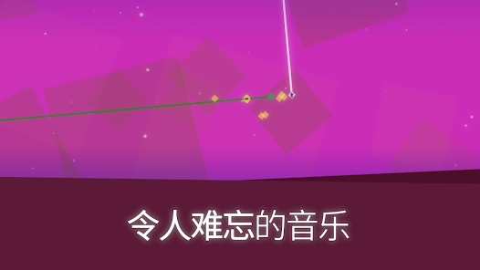 Rhine截图