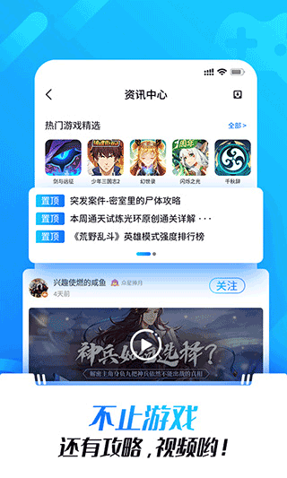 光环助手老版本截图