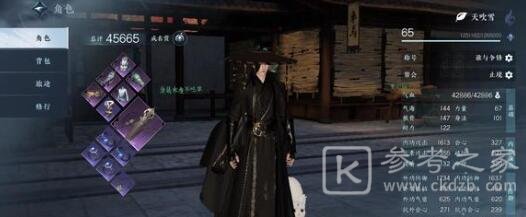 逆水寒手游NPC好感度怎么快速增加 NPC好感增加送礼攻略