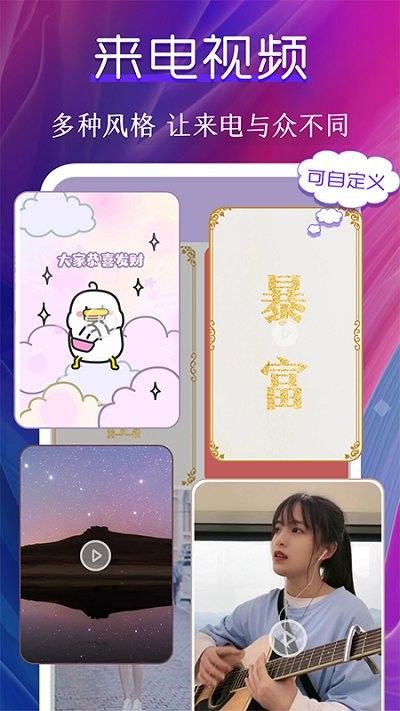 动态壁纸制作桌面截图