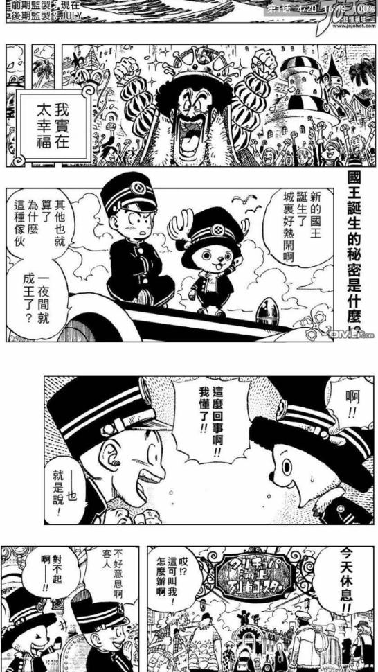Cimoc漫画最新版截图