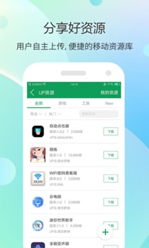 7盒截图