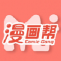 漫画帮app