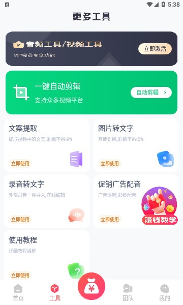 掌上导游截图