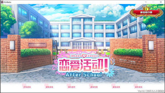 恋活原神mod截图
