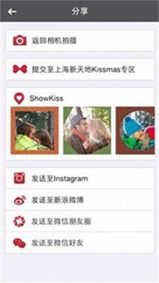 贴纸美图相机截图
