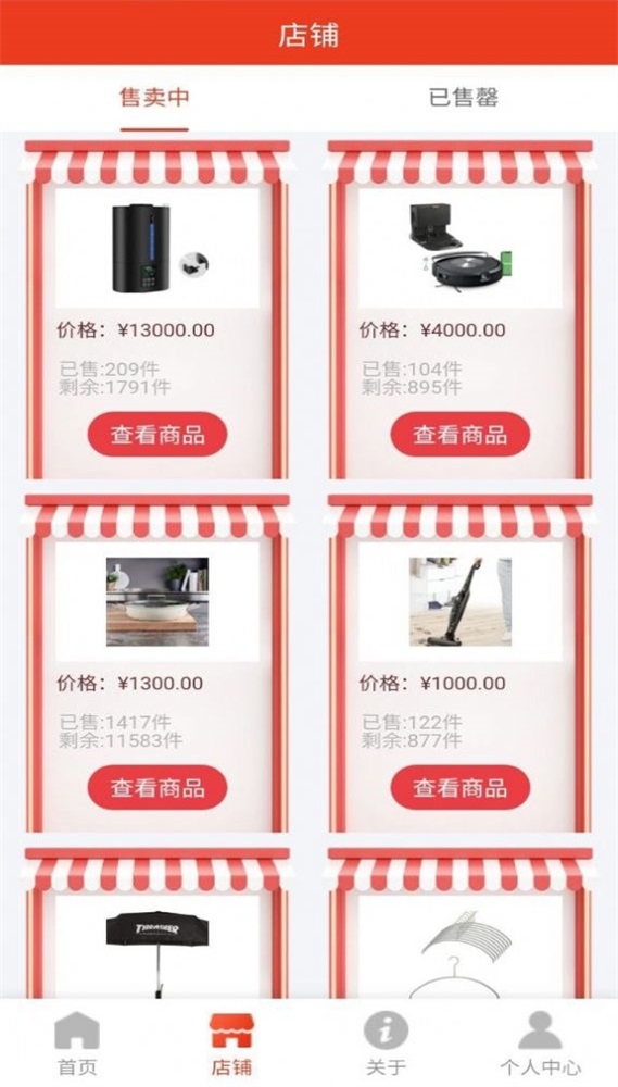 华熵聚选截图
