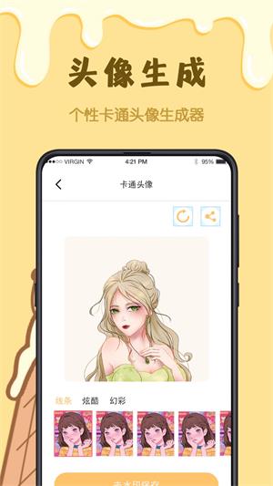樱花手绘动漫截图