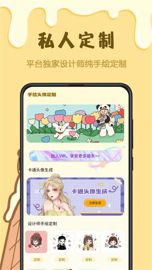 樱花手绘动漫截图