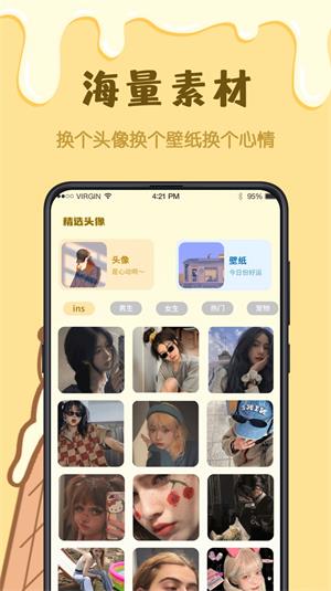 樱花手绘动漫截图