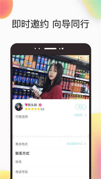 角落里截图