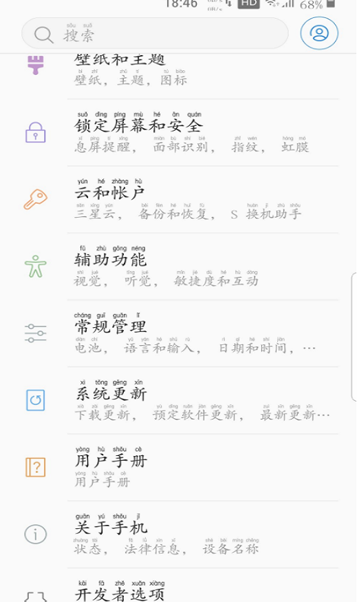 CustomFont截图