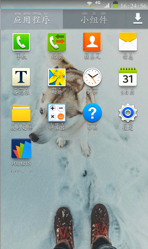 CustomFont截图
