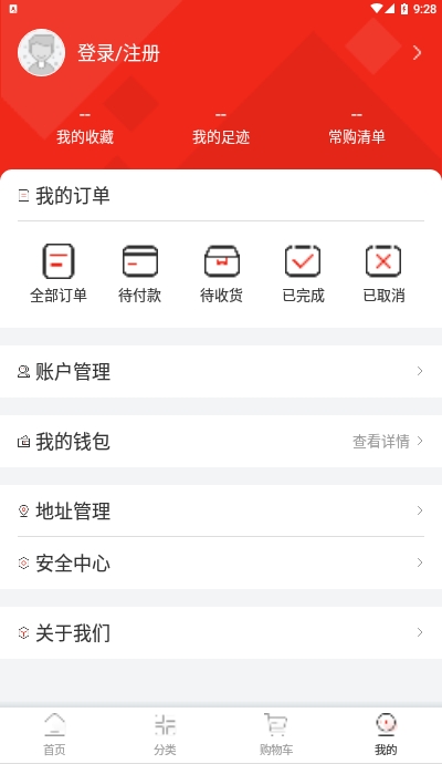 众库截图